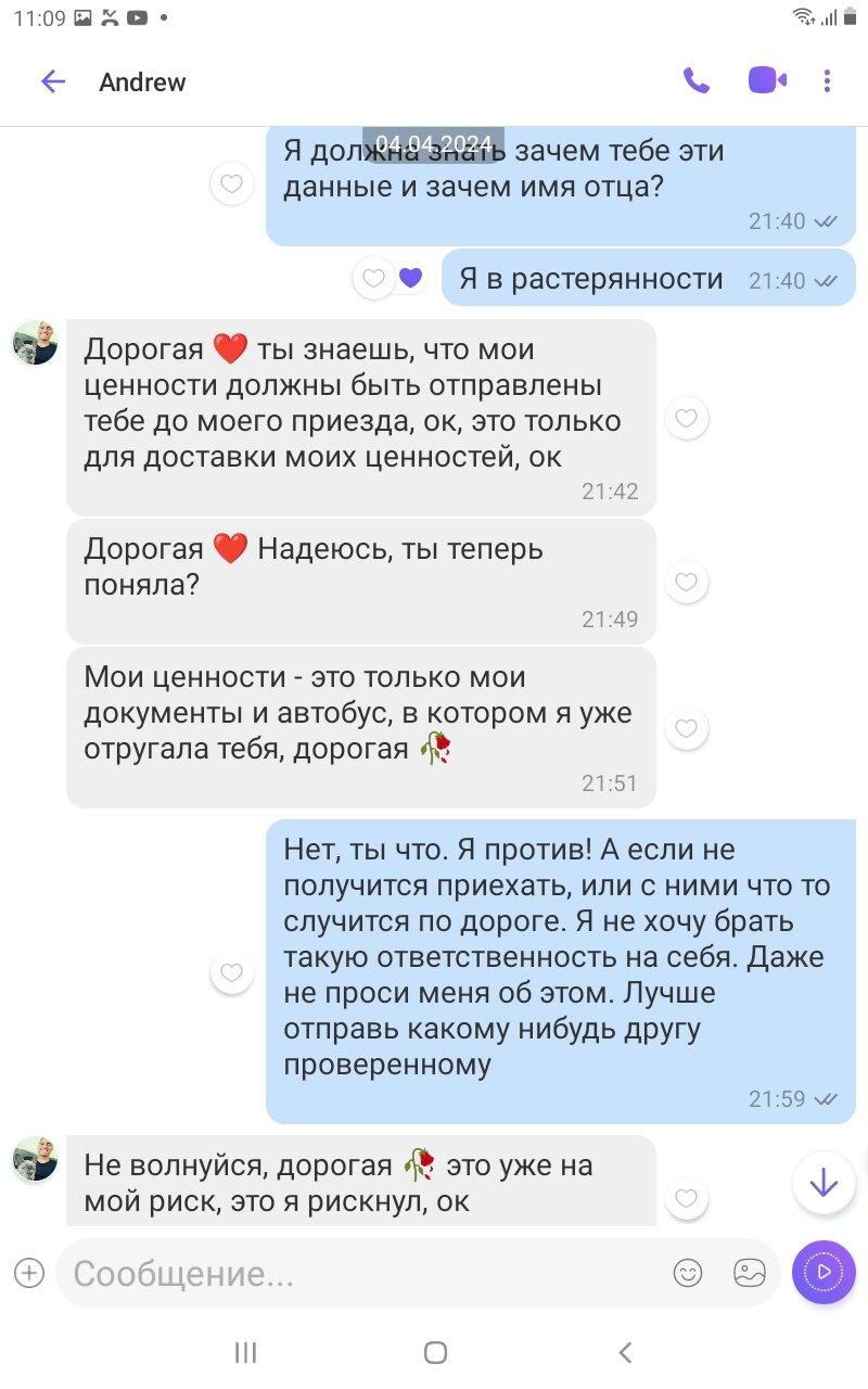 Замуж за военного) или пид...сы на сайтах знакомств