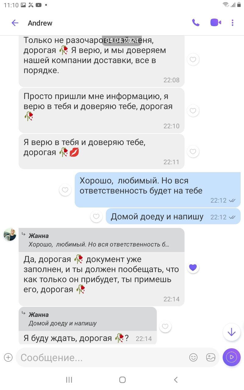Замуж за военного) или пид...сы на сайтах знакомств