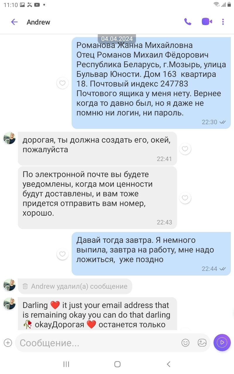 Н