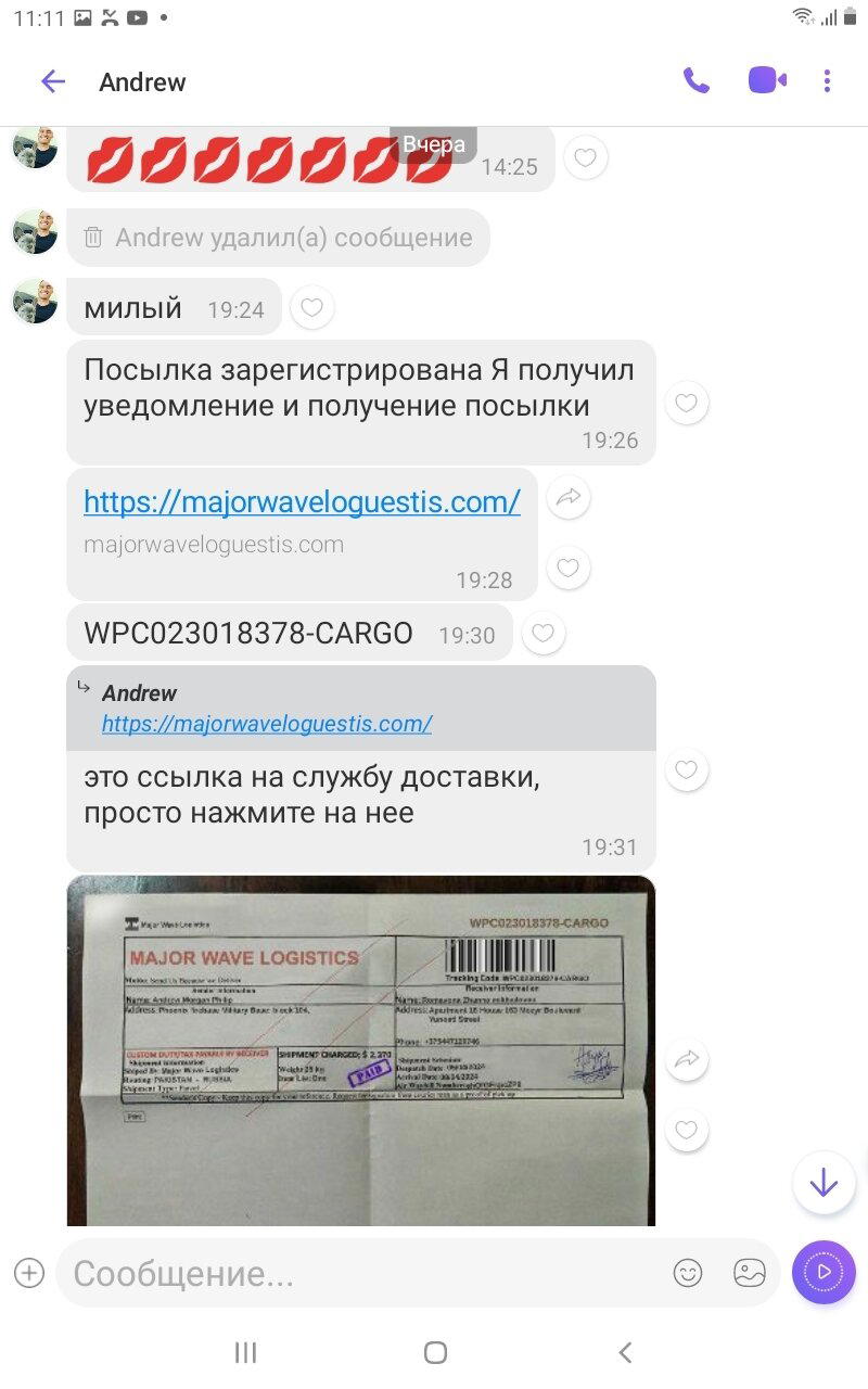 Замуж за военного) или пид...сы на сайтах знакомств
