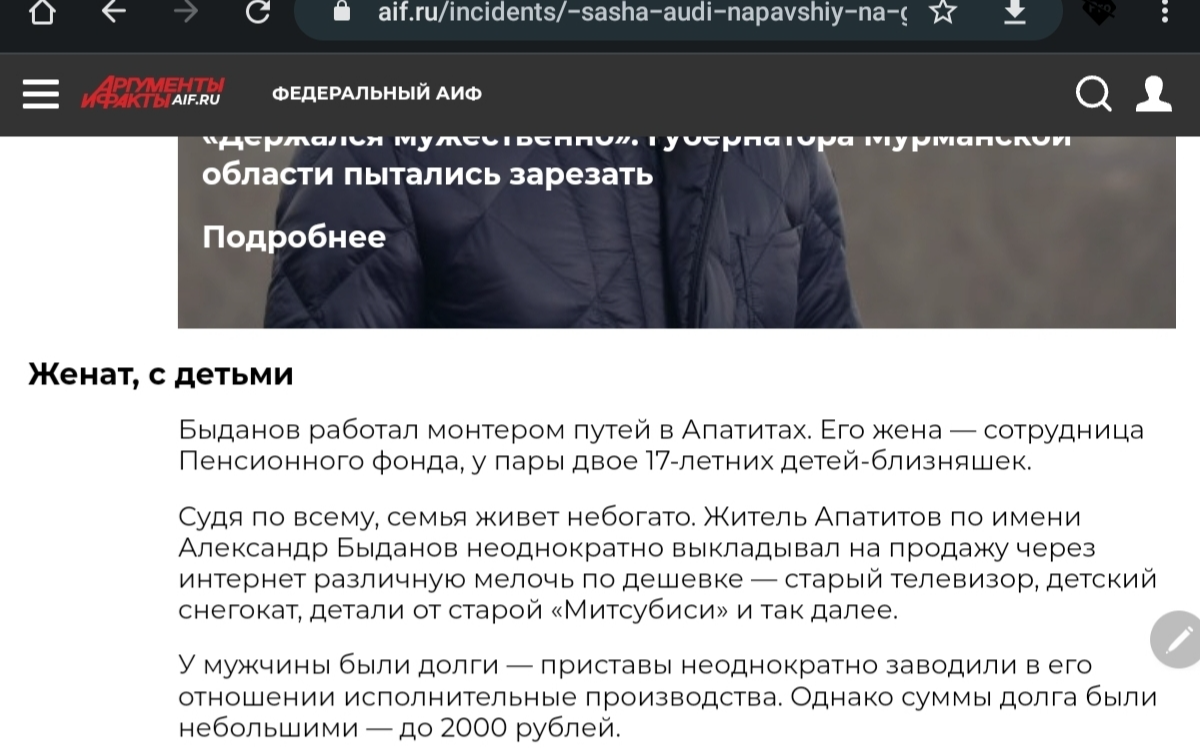 Выпуск №29. Убийцы и шизофреники в рядах АО "РЖД"
