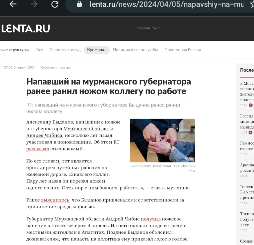 Выпуск №29. Убийцы и шизофреники в рядах АО "РЖД"