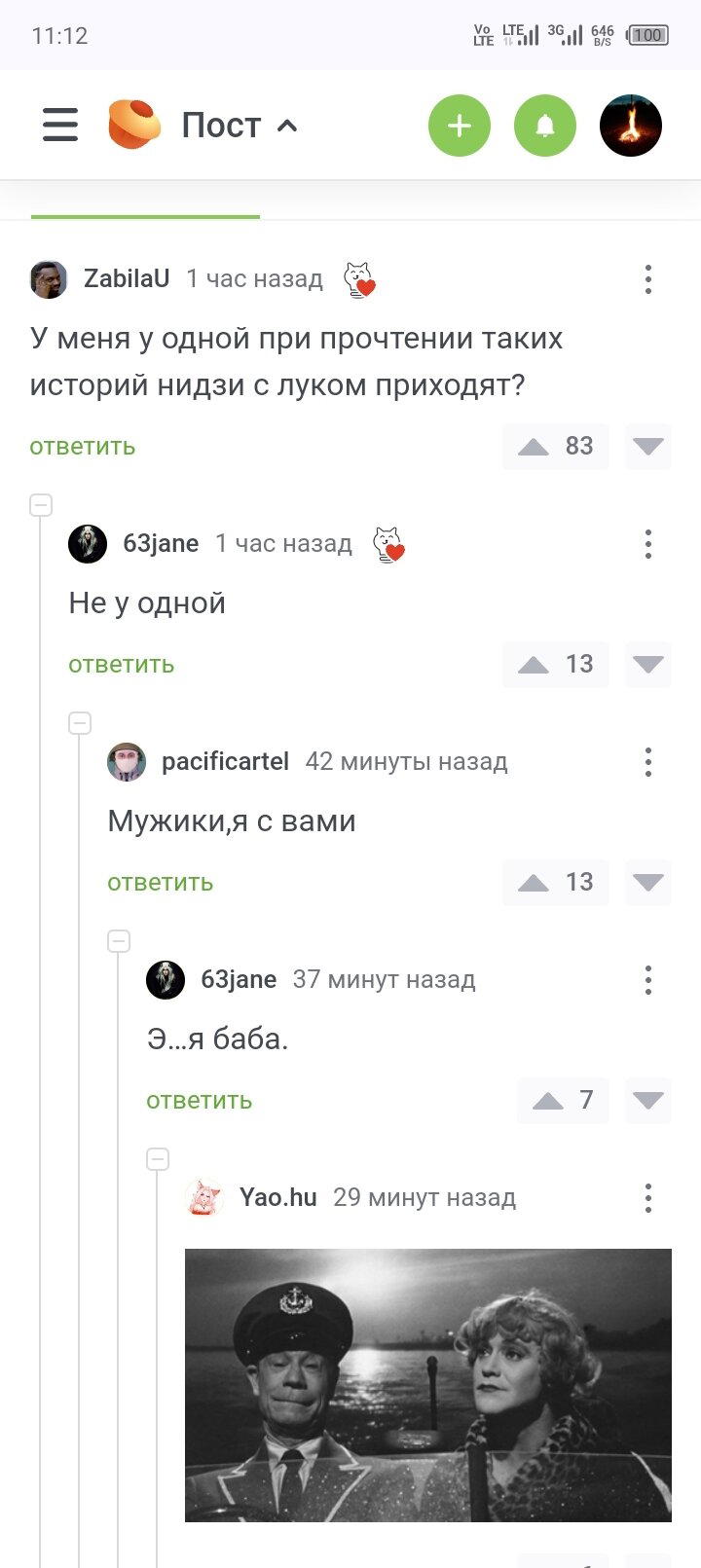 У каждого свои недостатки