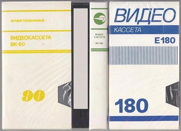 Формат, изменивший мир: история VHS