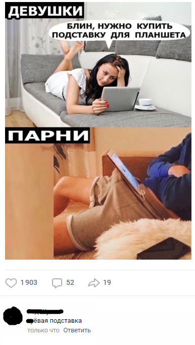 Так себе подставка, в общем