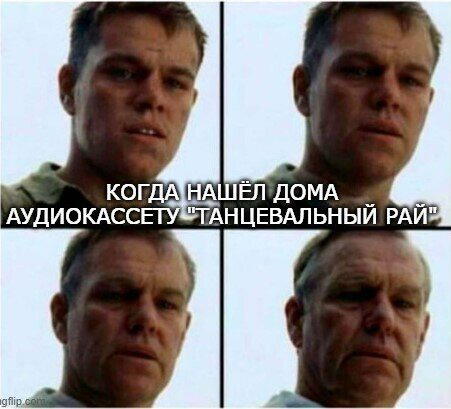 Ответ на пост «Как давно это было...»