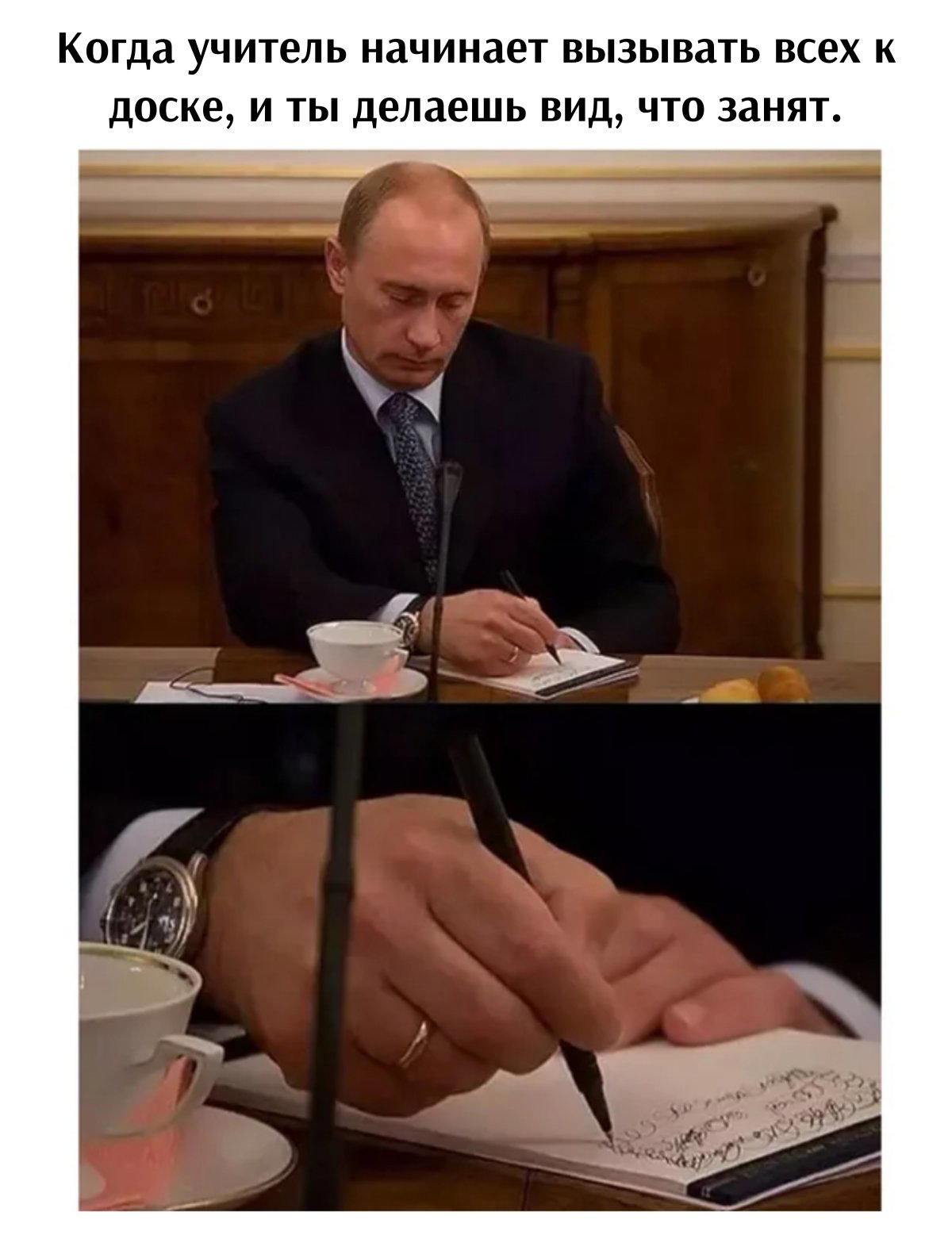 Мемы о русских (часть 1)
