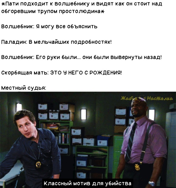 НРИ мемы