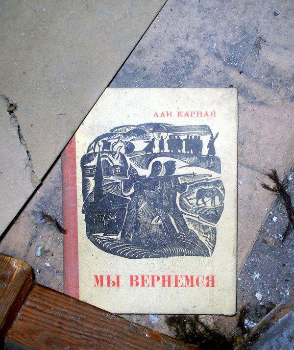 Заброшенная швейная фабрика