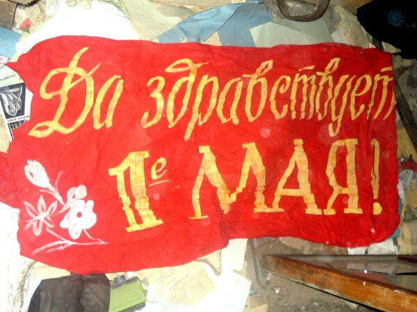 Заброшенная швейная фабрика