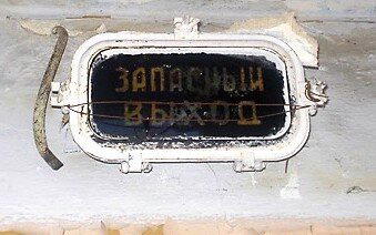 Дворец культуры «Торфяник»