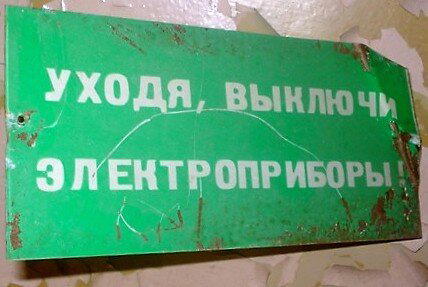 Дворец культуры «Торфяник»