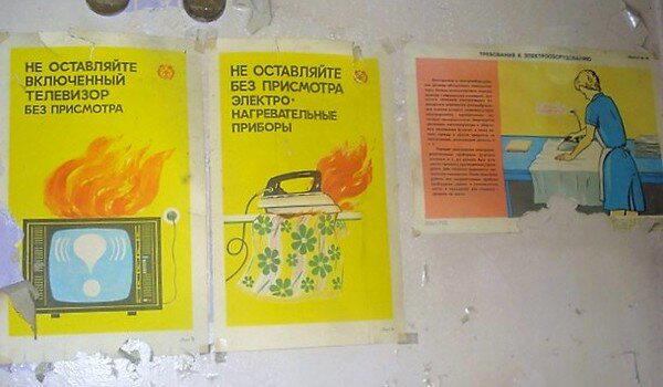 Дворец культуры «Торфяник»