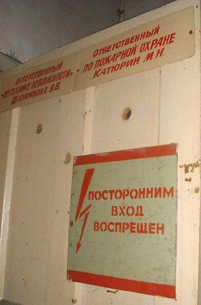 Дворец культуры «Торфяник»
