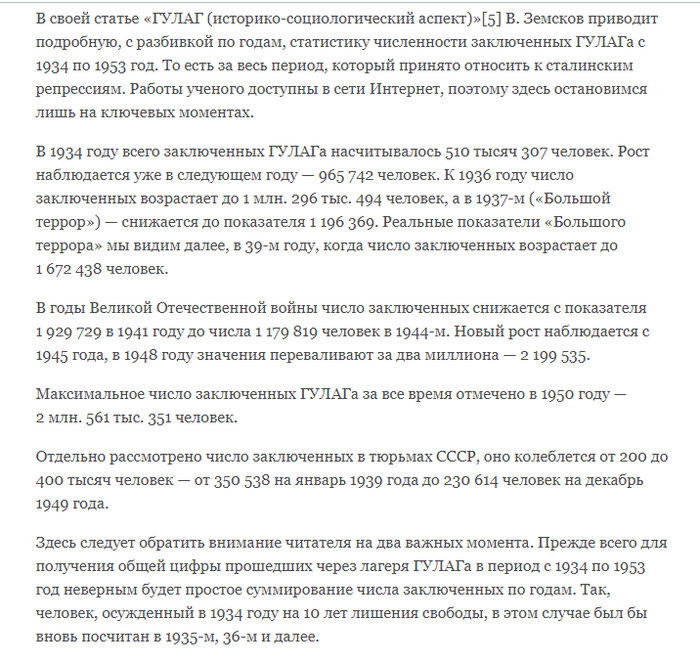 Сериал 2011 года "Отрыв". Вторая серия. Как персонаж Петренко угодил в лагерь, за покушение на товарища Сталина