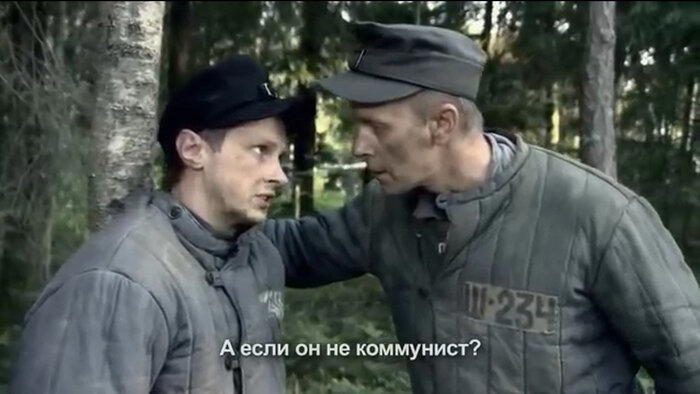 Сериал 2011 года "Отрыв". Вторая серия. Как персонаж Петренко угодил в лагерь, за покушение на товарища Сталина