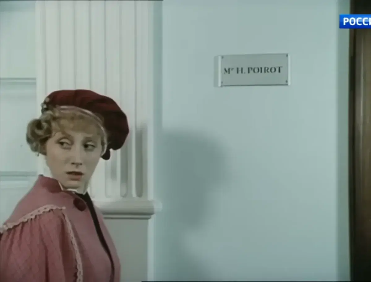 Мой нежно любимый детектив. Забытый шедевр.