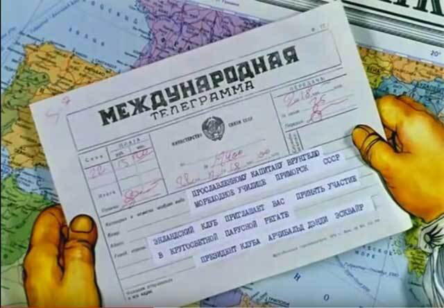Лом и Печкин как индикаторы дуализма судеб советской эпохи⁠⁠