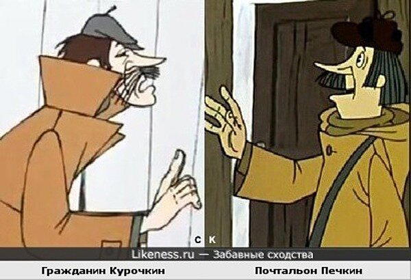 Лом и Печкин как индикаторы дуализма судеб советской эпохи⁠⁠