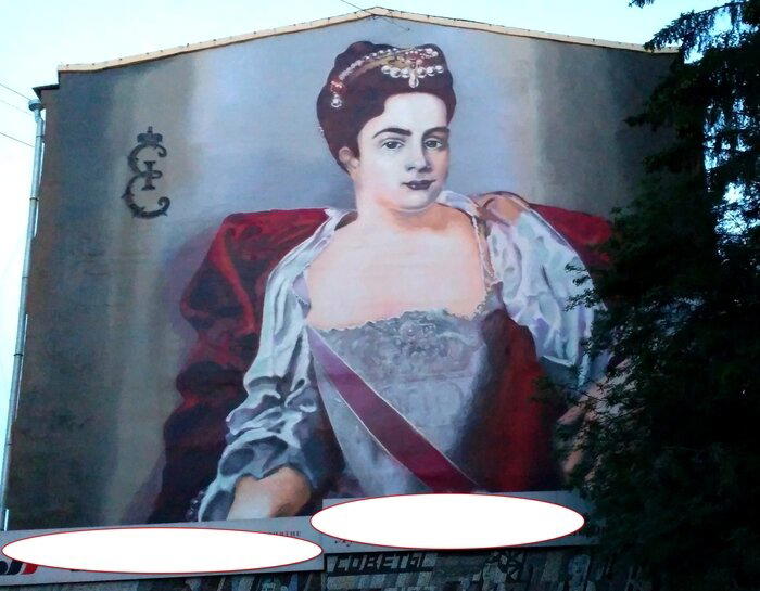 Екатерина I