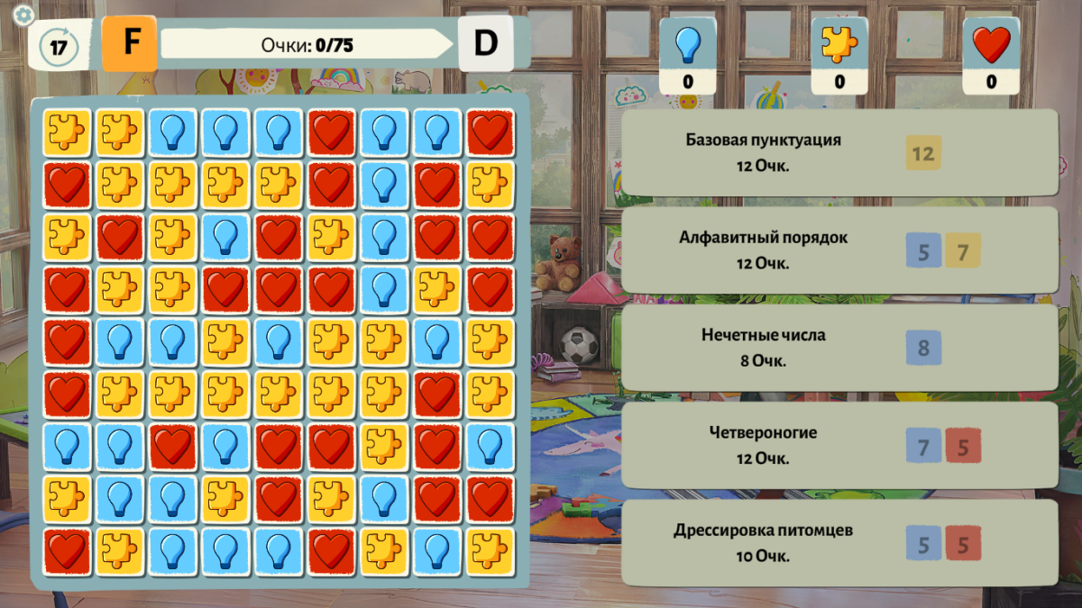 "Пройди путь от младенца до...обычного работяги!" или обзор симулятора "Growing Up"