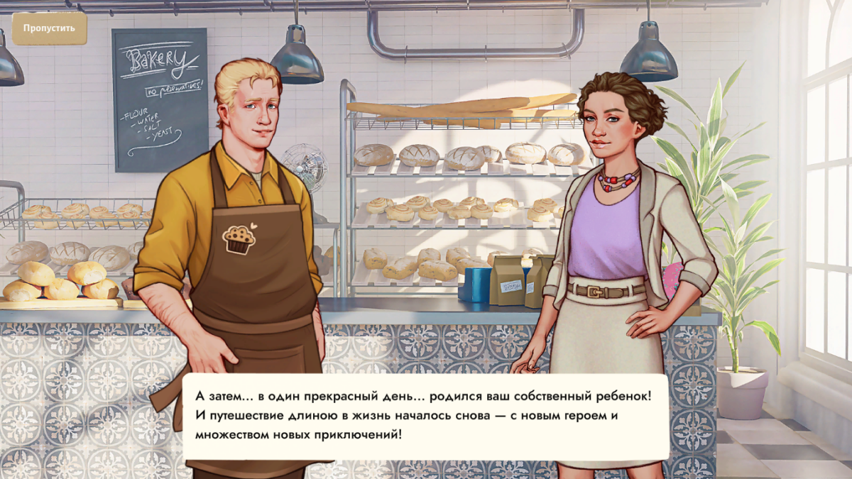 "Пройди путь от младенца до...обычного работяги!" или обзор симулятора "Growing Up"