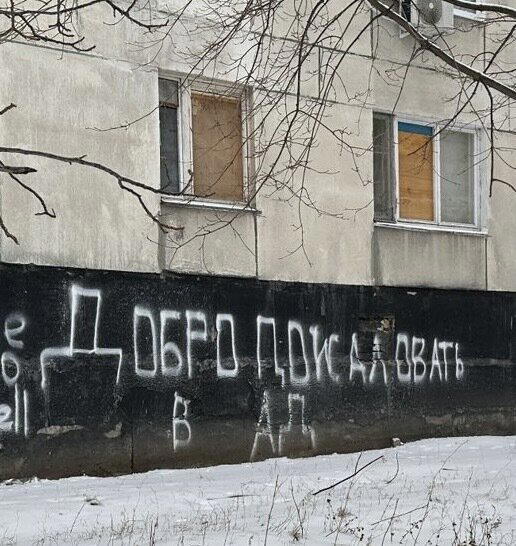 Без бронежилета работать совсем не комфортно