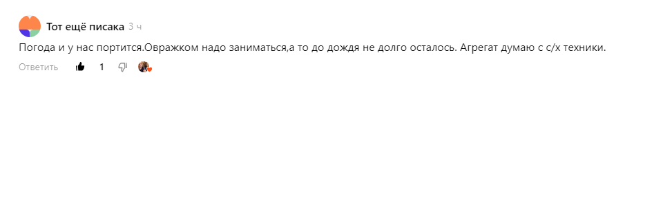 Зачем эти вещи, деревенские выкинули в овраг? Это-же все стоит денег