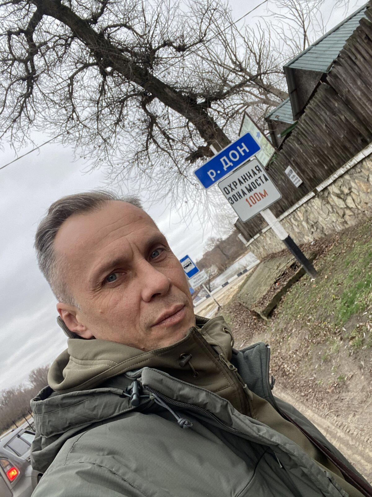 Добрался