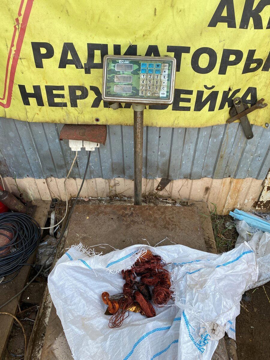 Эксперимент: сколько можно добыть меди из старого советского телевизора