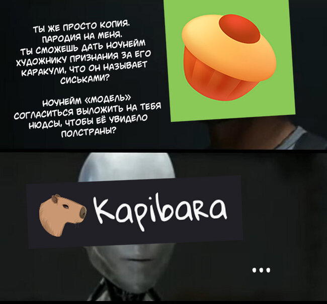 Изначальная задумка