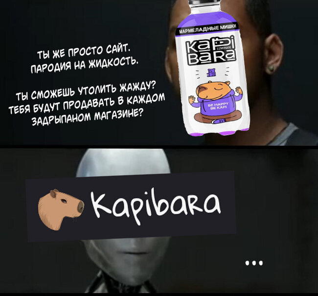 Напиток