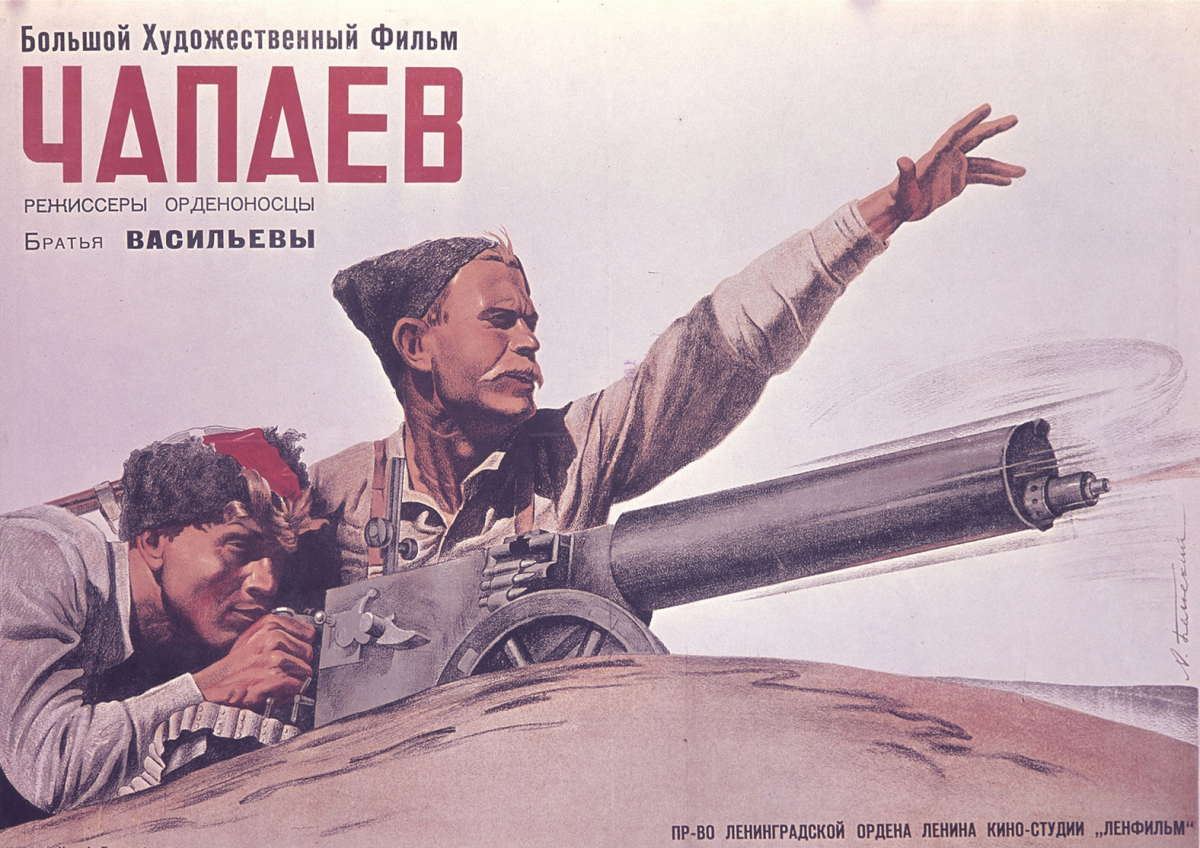 История становления советского кинематографа [2/2]