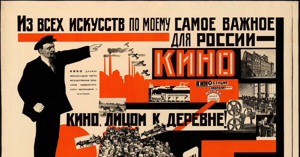 История становления советского кинематографа [1/2]