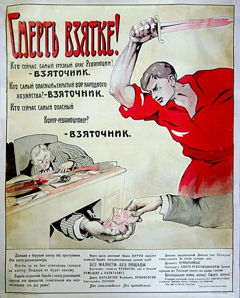 История становления советского кинематографа [1/2]