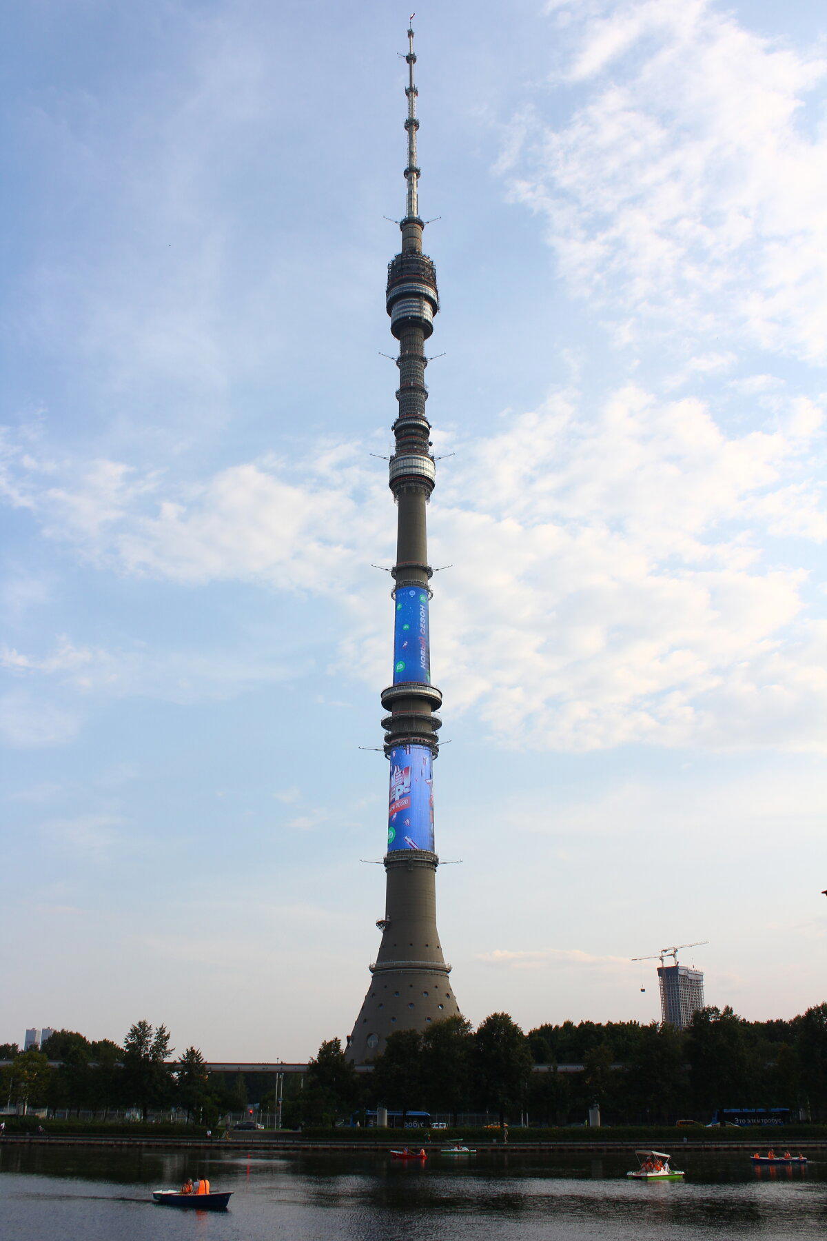 Останкинская башня