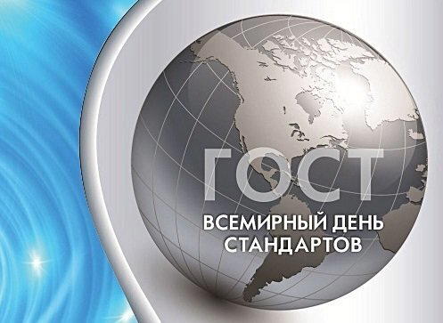 Событие дня - Восстание в концлагере Собибор. Все самые интересные события в России и в мире за 14 октября