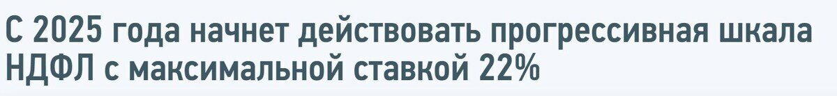Источник: сайт Федеральной Налоговой Службы