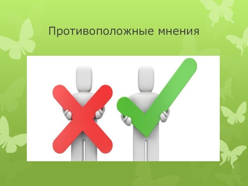 ТОП психологических ловушек, в которые чаще всего попадают инвесторы