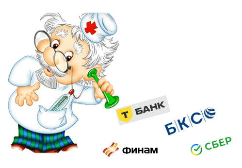 Жалуются брокеры: их доходы упали