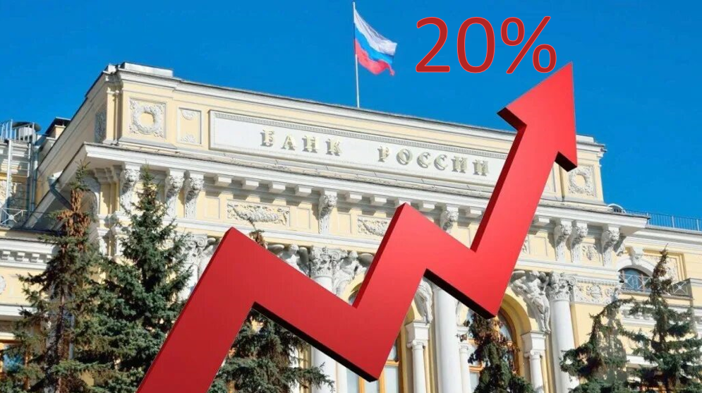 О вреде высокой ключевой ставки уже заговорили крупнейшие бизнесмены…
