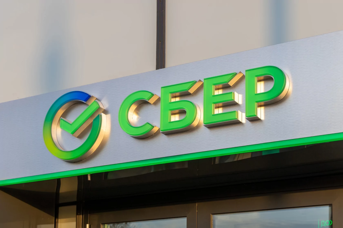 Логотип компании