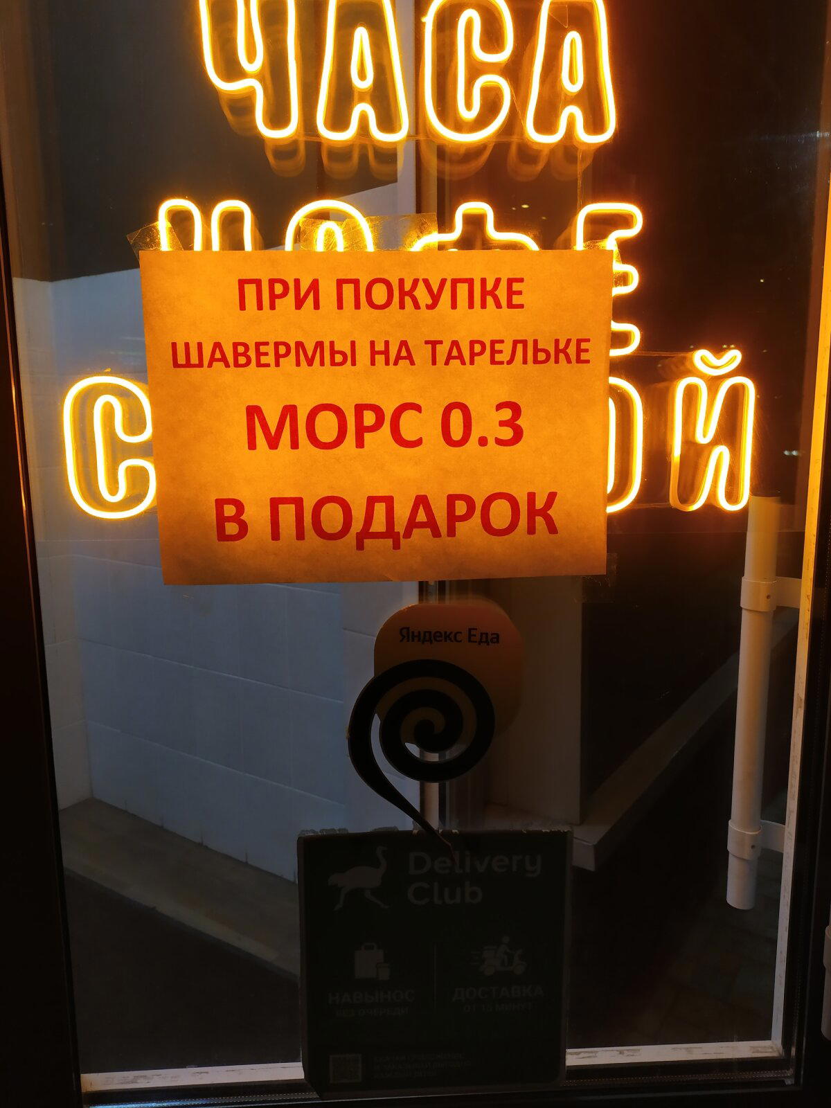 Анекдот в жизнь