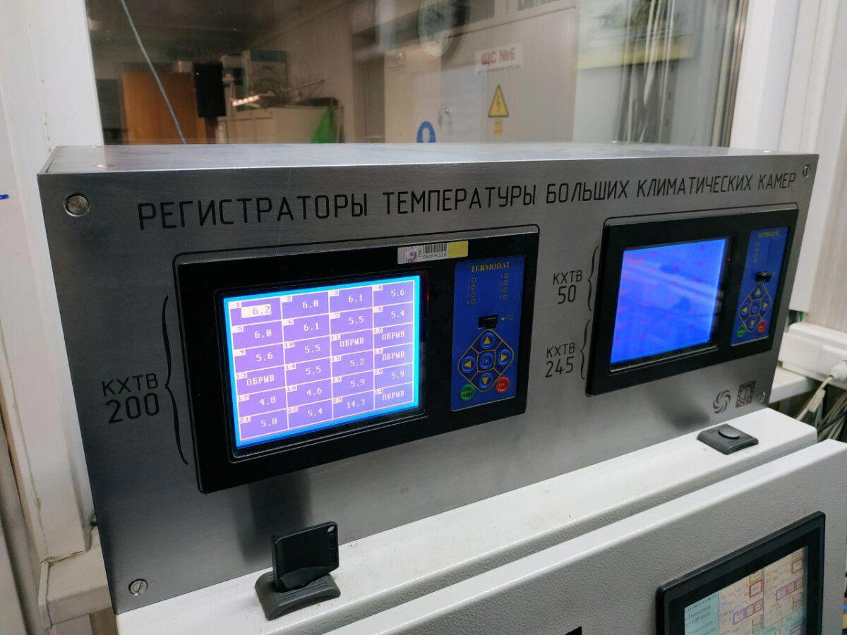 Силовой корпус для электроники.