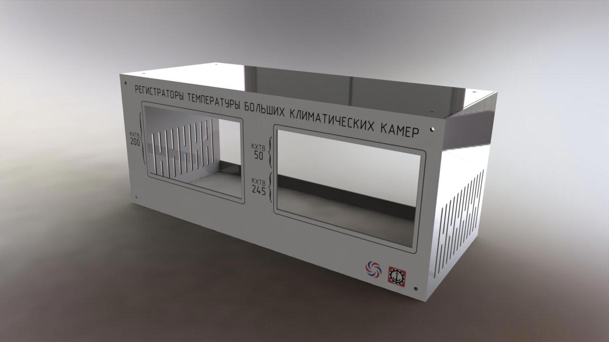 Силовой корпус для электроники.