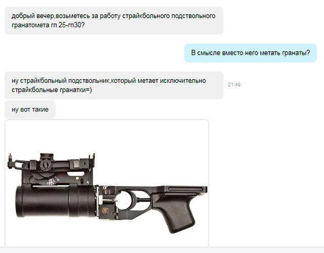Авитокастомеры.
