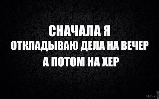 Горькая правда :(