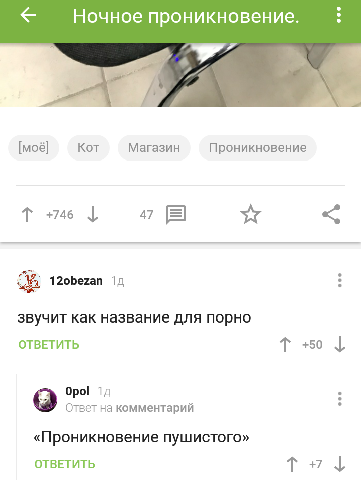 Бедный охранник...