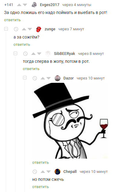 Ложить сожгенное в колидоре