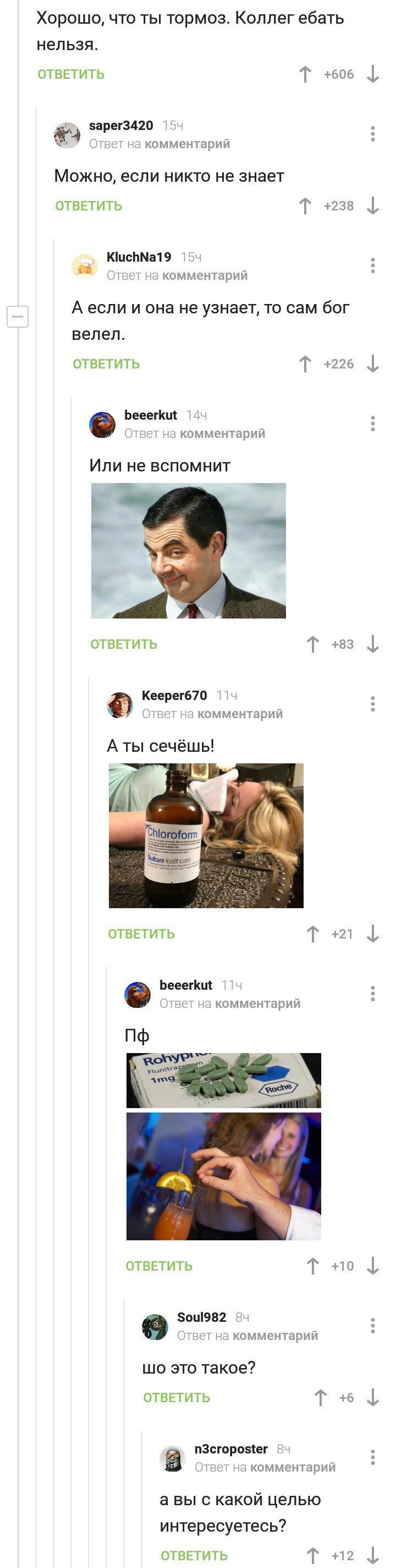 Пикабу, найдется все